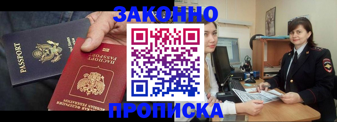 временная регистрация госуслуги в Самарской области